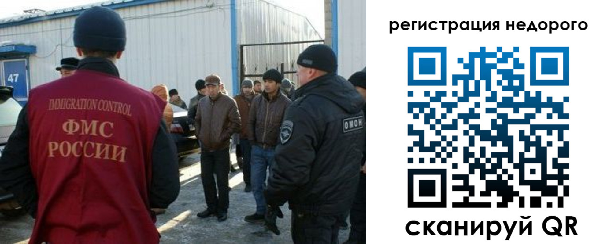 временная регистрация в Кулебаки