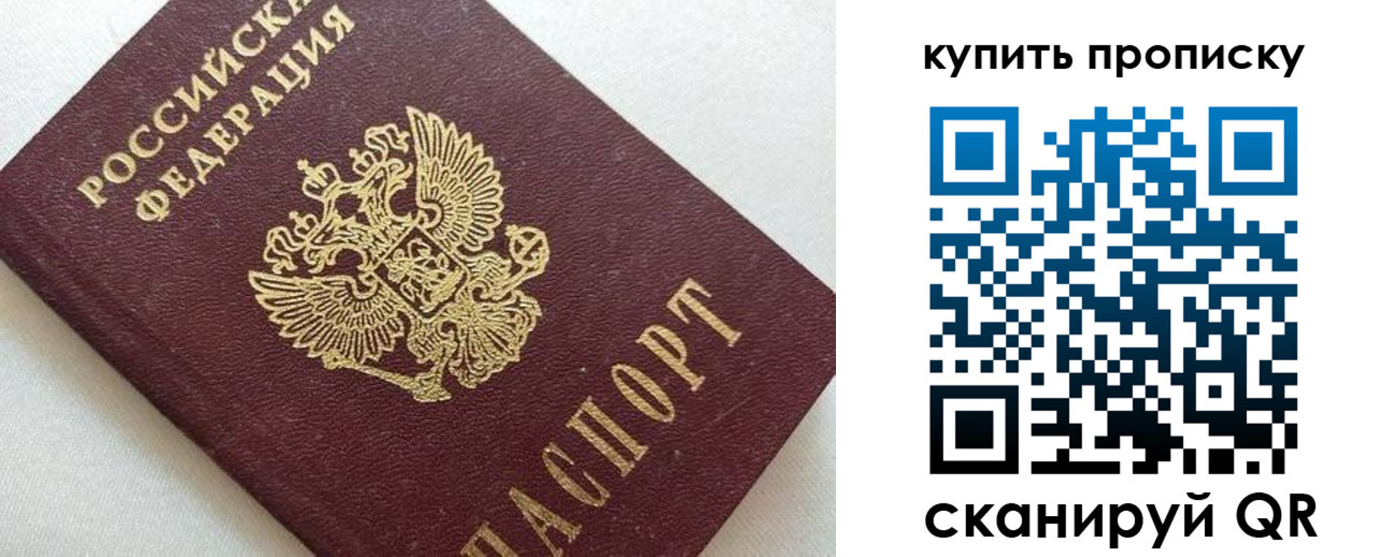 миграционный учет в Кулебаки