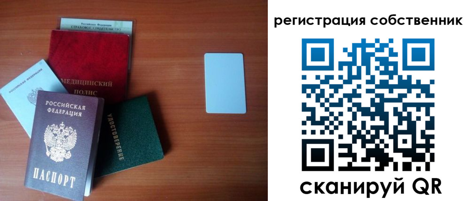 миграционный учет в Кулебаки