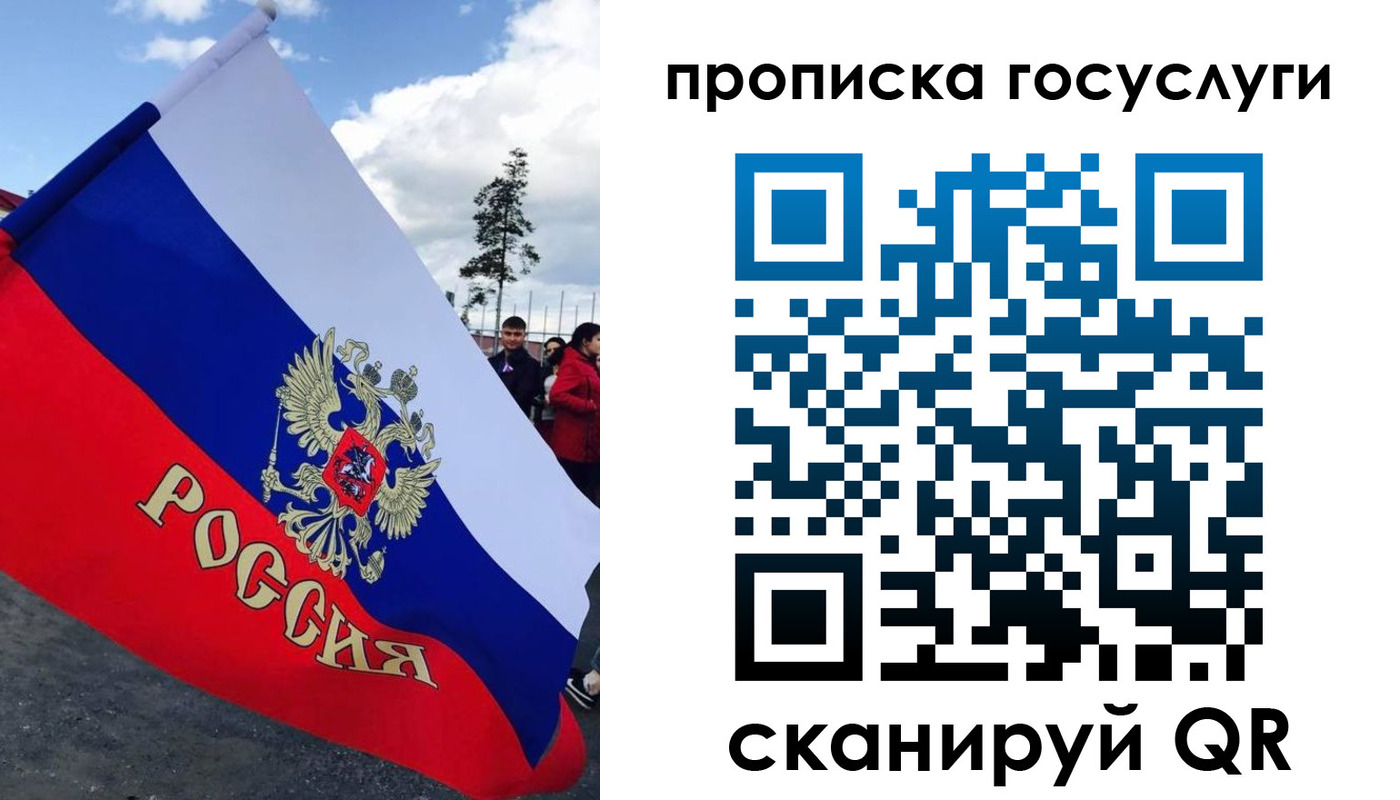 временная прописка в Кулебаки